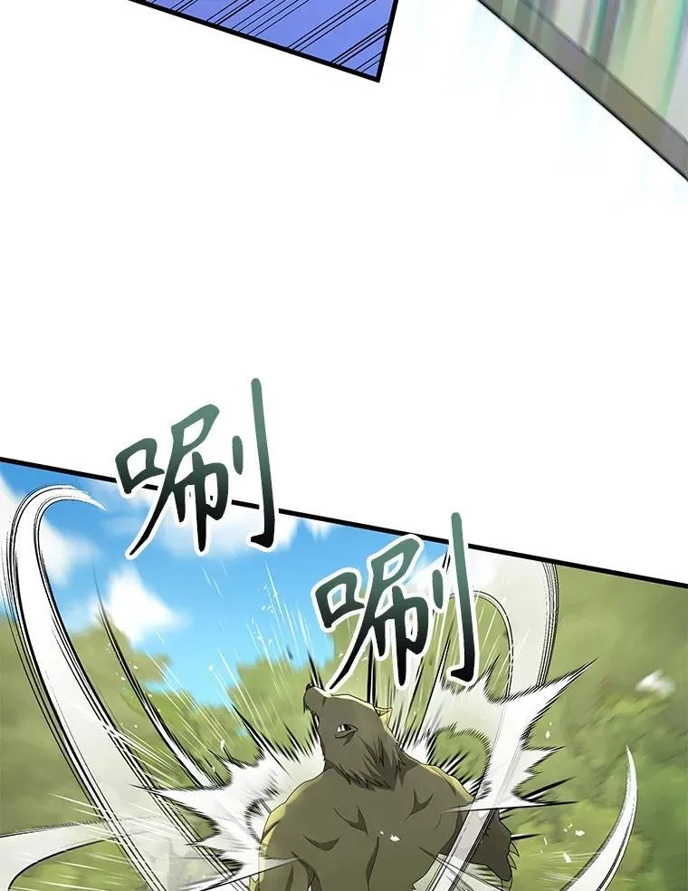 48.魔力石5