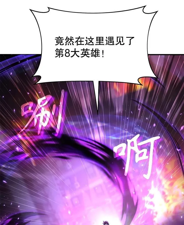 55.假象的权能6