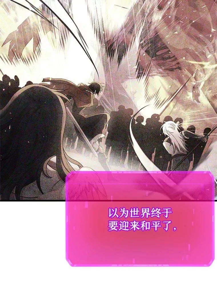 73.造物主33