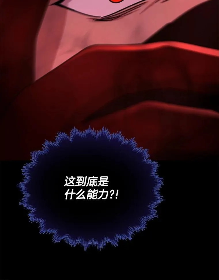 50.背过身的英雄71
