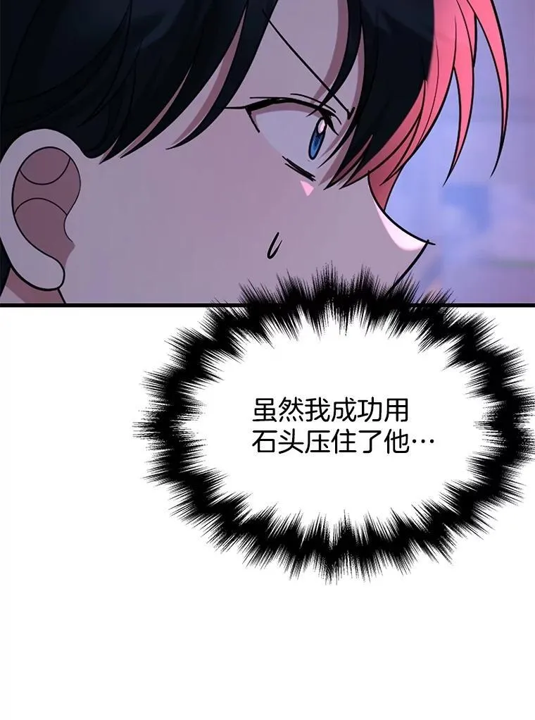 60.觉醒热59
