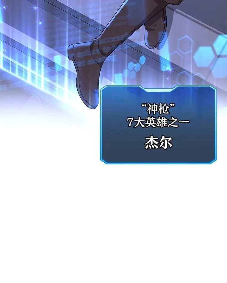 58.6大权能9