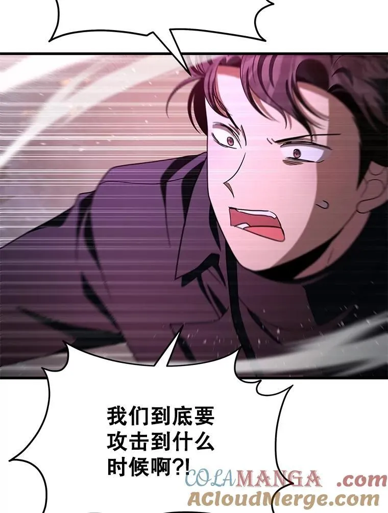 74.善后56