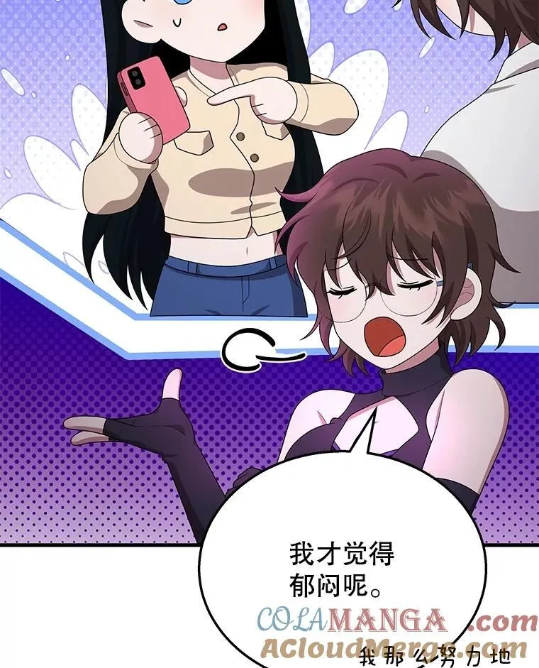 50.背过身的英雄96