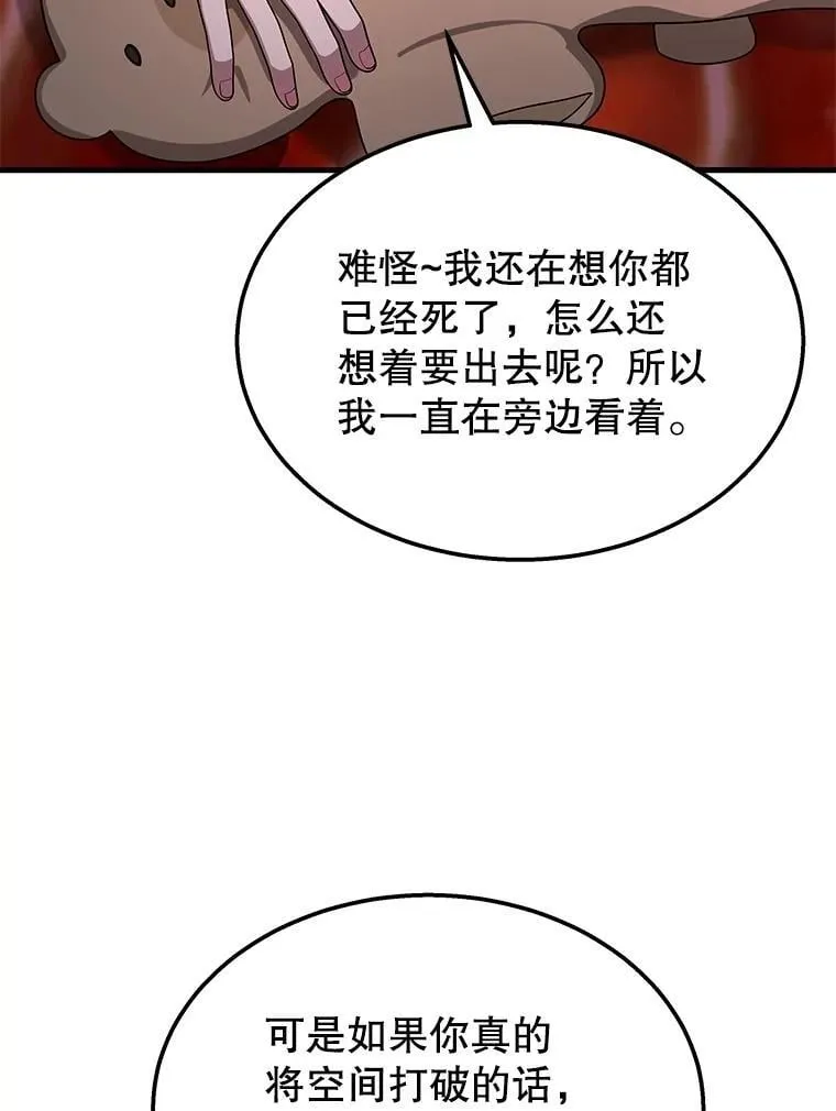 72.已死之身124