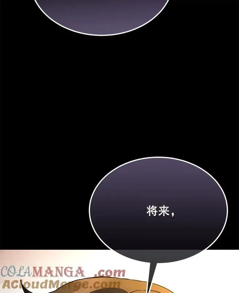 61.毒雾148