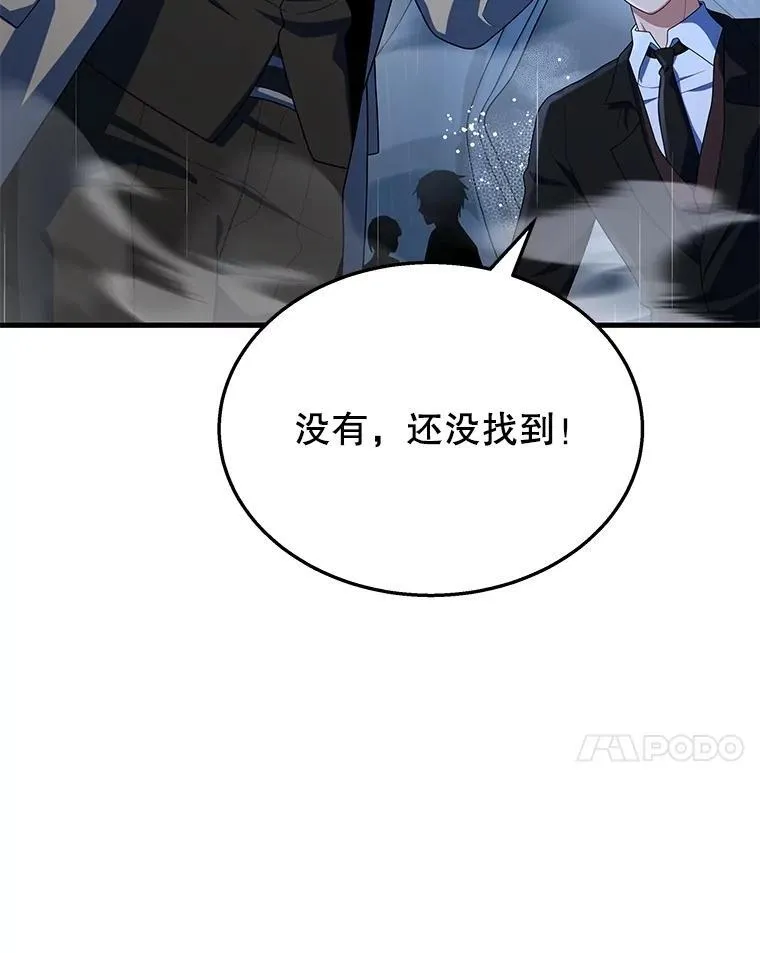50.背过身的英雄6