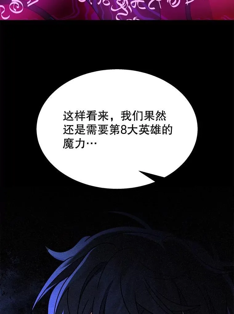 50.背过身的英雄87