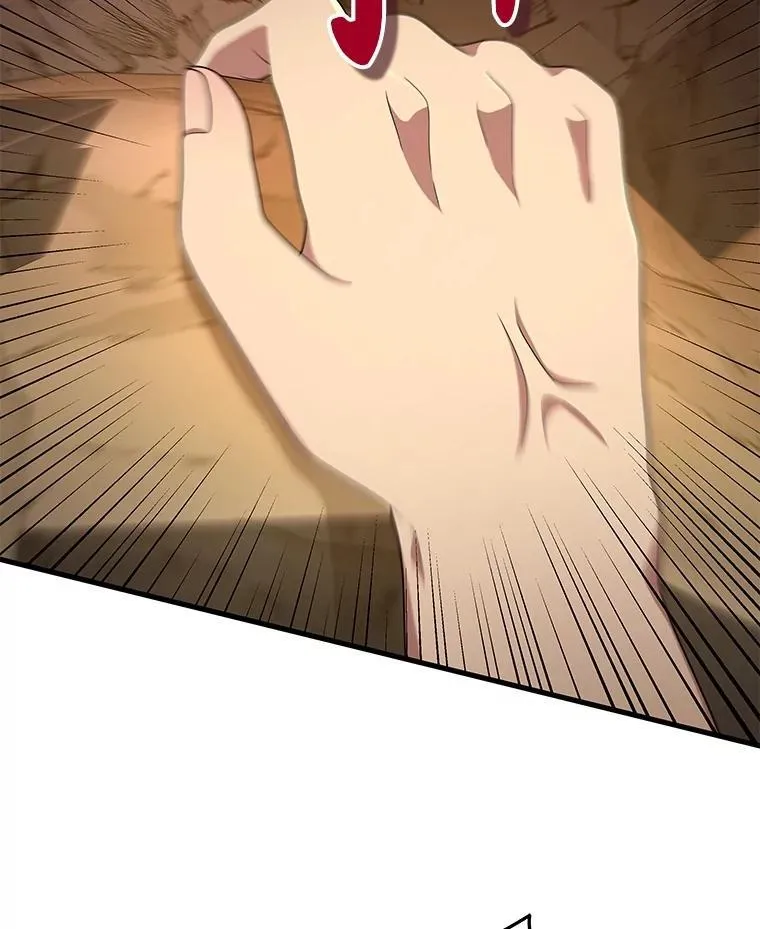 48.魔力石61