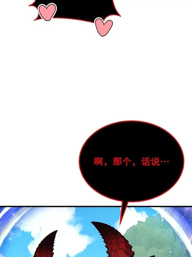 74.善后121