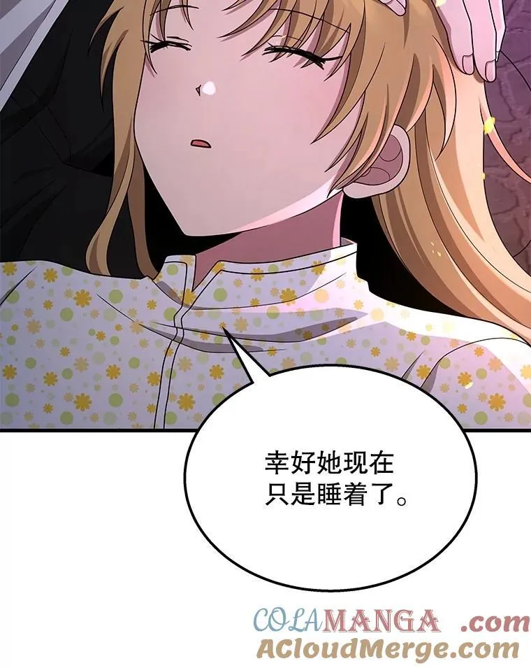 58.6大权能28
