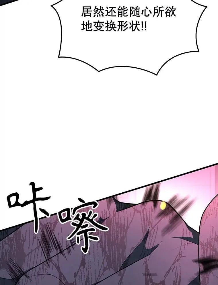 59.天命公会59