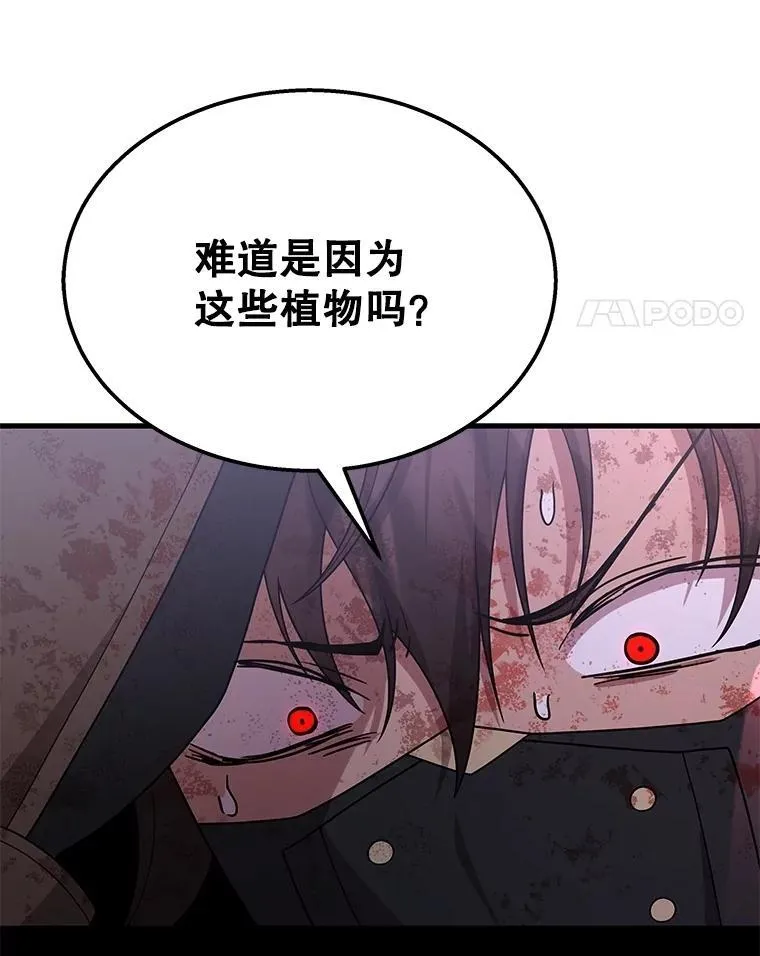 65.智取67