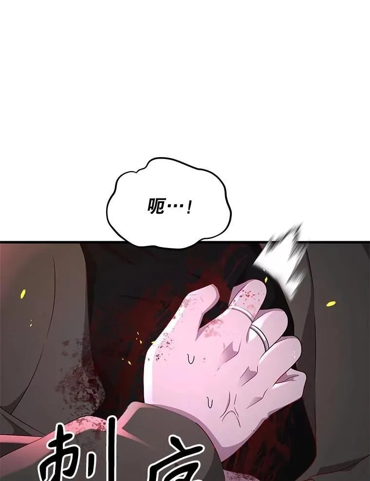 59.天命公会191