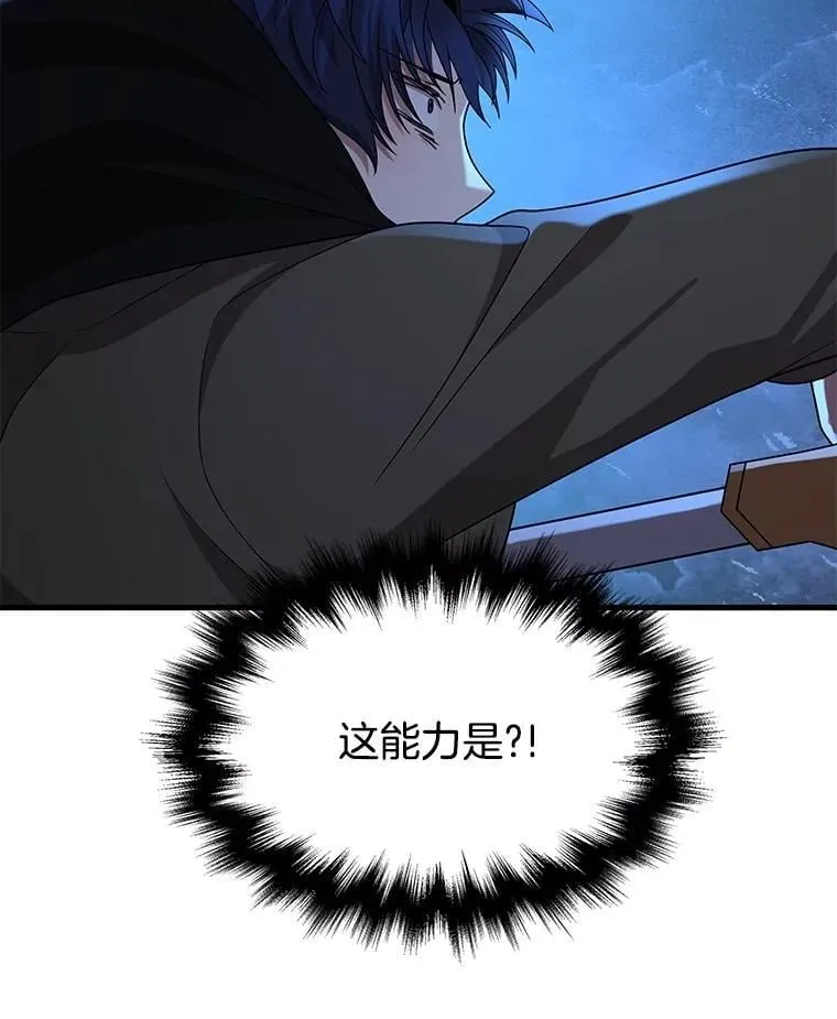 55.假象的权能139