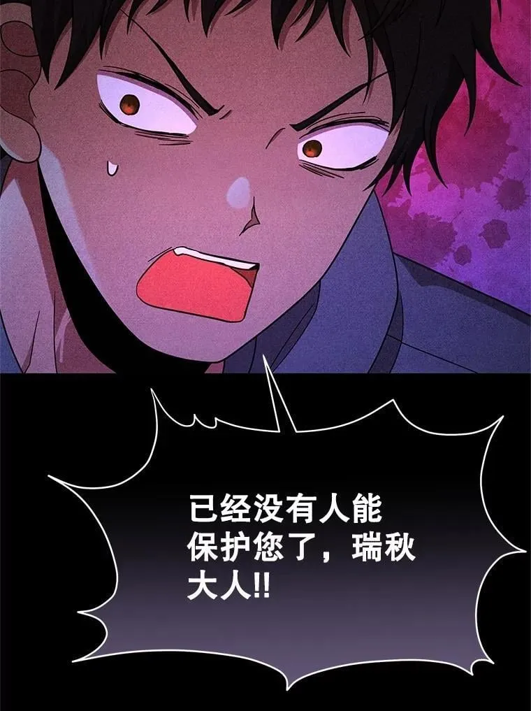 62.换我守护你118