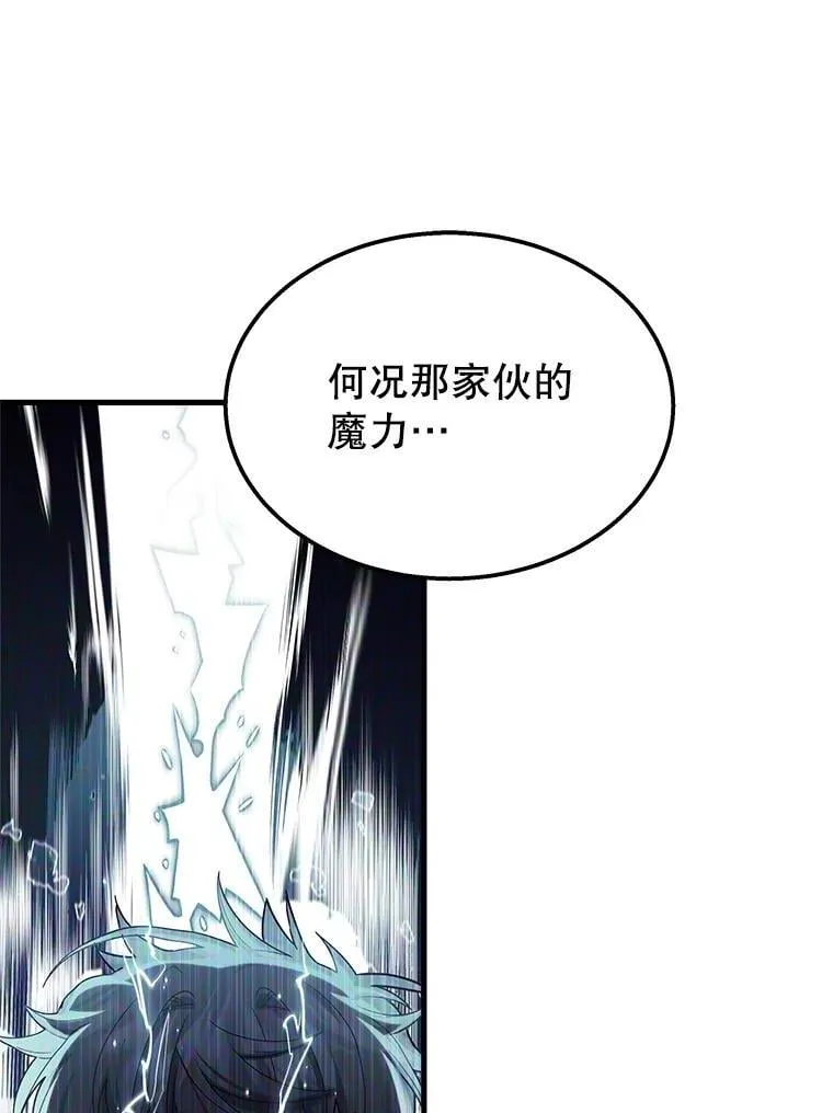 73.造物主62