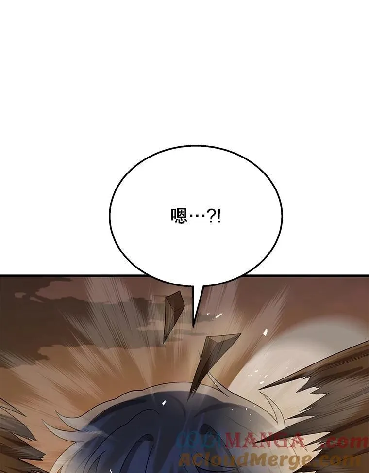 49.地狱对练96