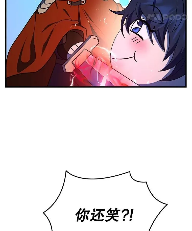 44.如神所说7