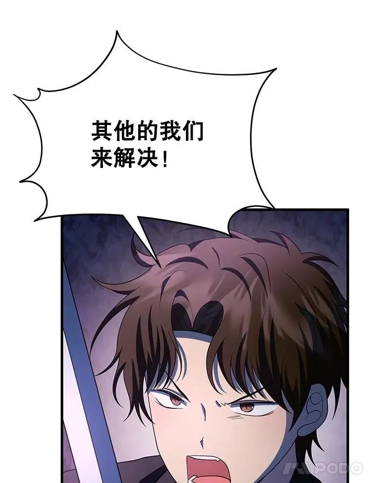 72.已死之身10