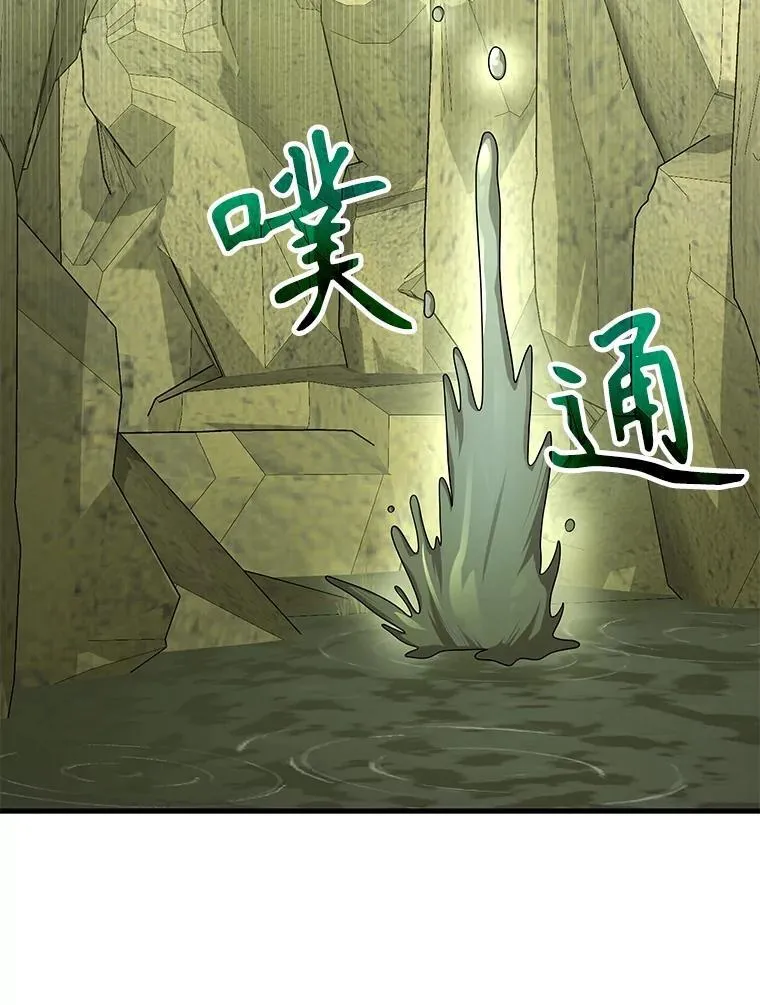 47.被推入宝地2