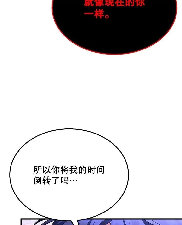 71.功亏一篑115