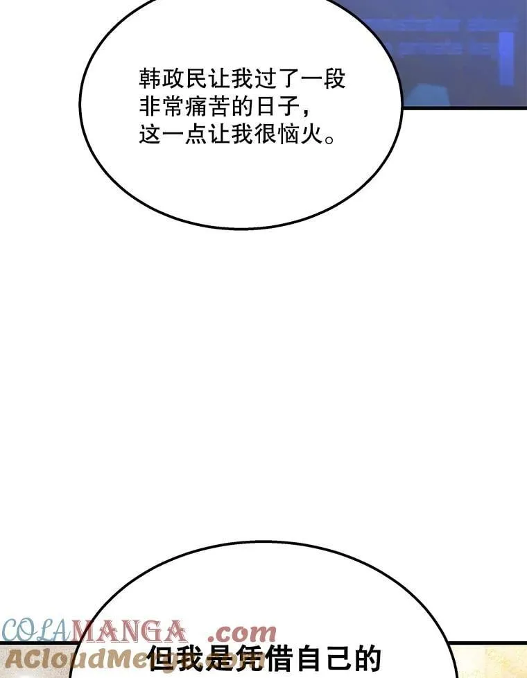 73.造物主100