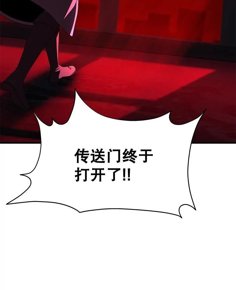 69.撒旦之能25