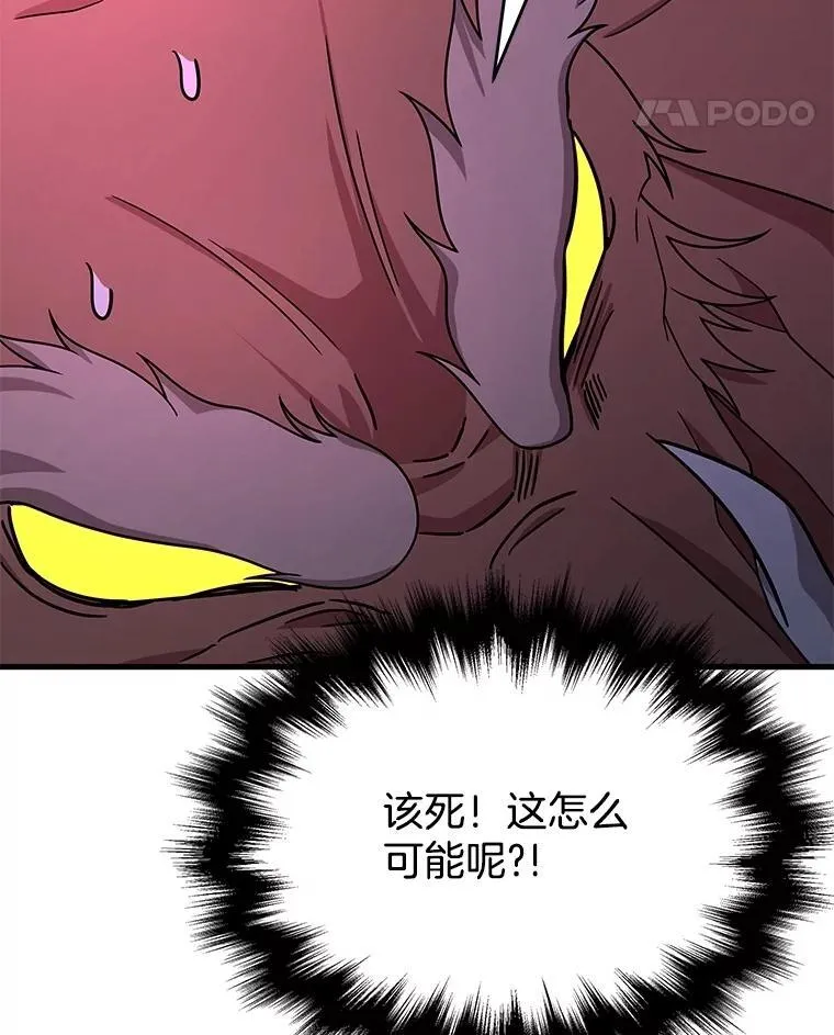 59.天命公会110