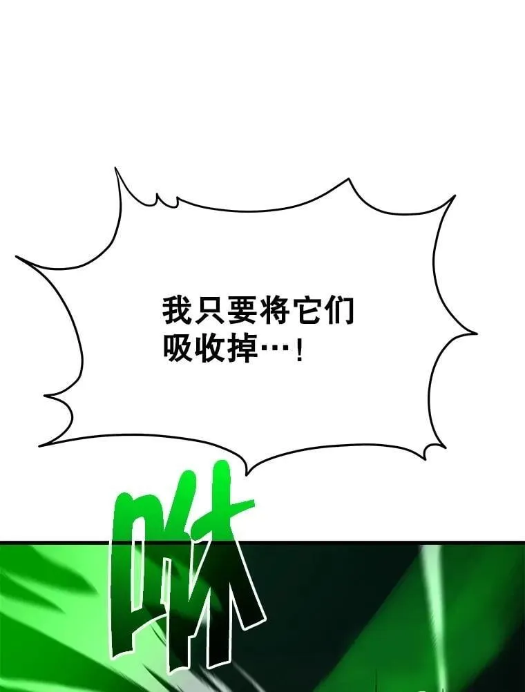 63.神级英雄们的继承者169