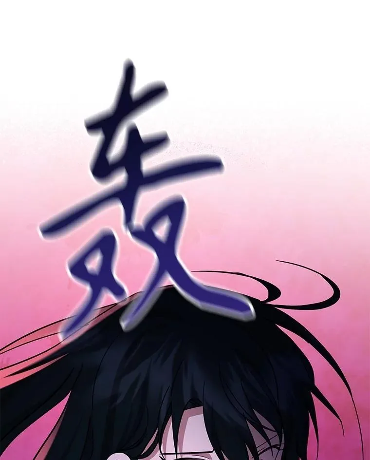 58.6大权能163