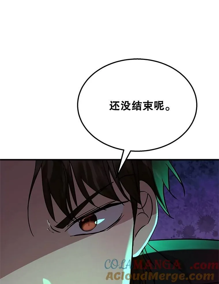 63.背水一战12