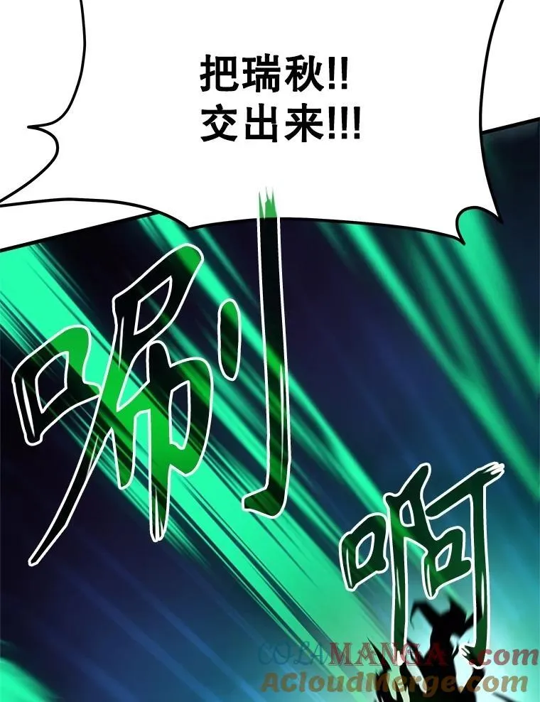 63.背水一战112