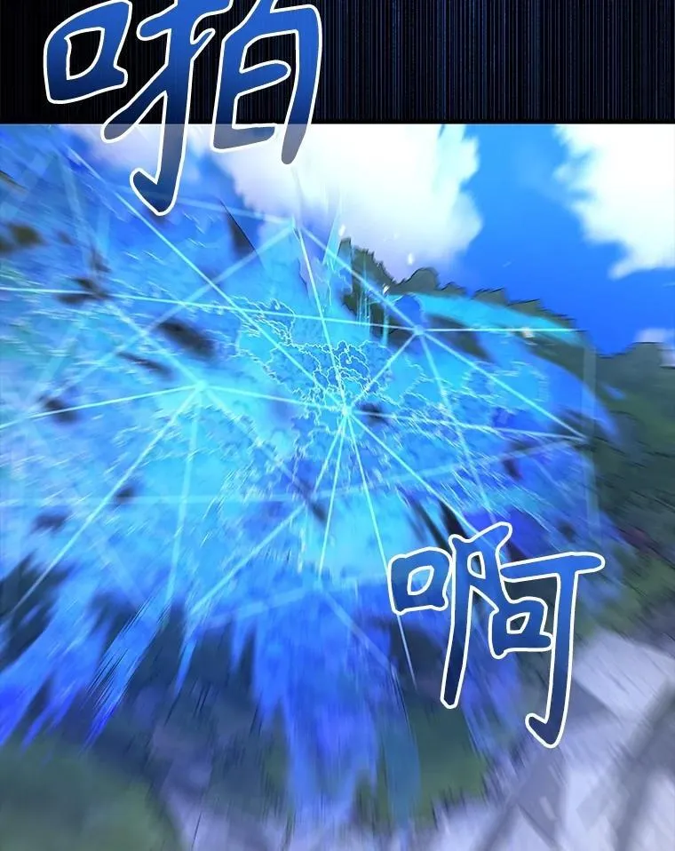 48.魔力石23