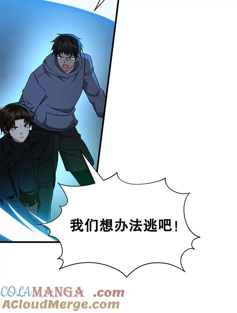 63.背水一战56
