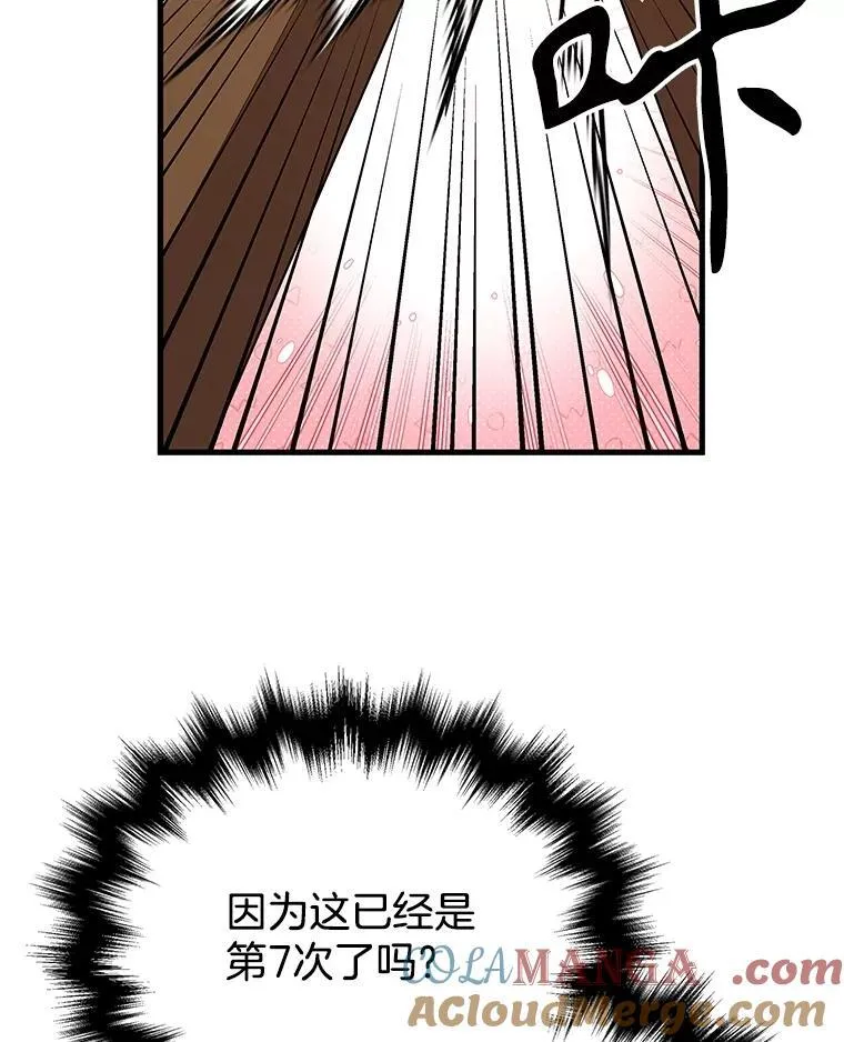 49.地狱对练72