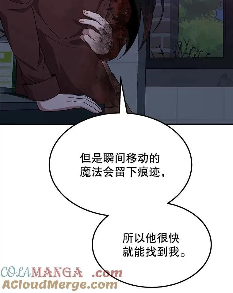 64.神级英雄们的继承者168