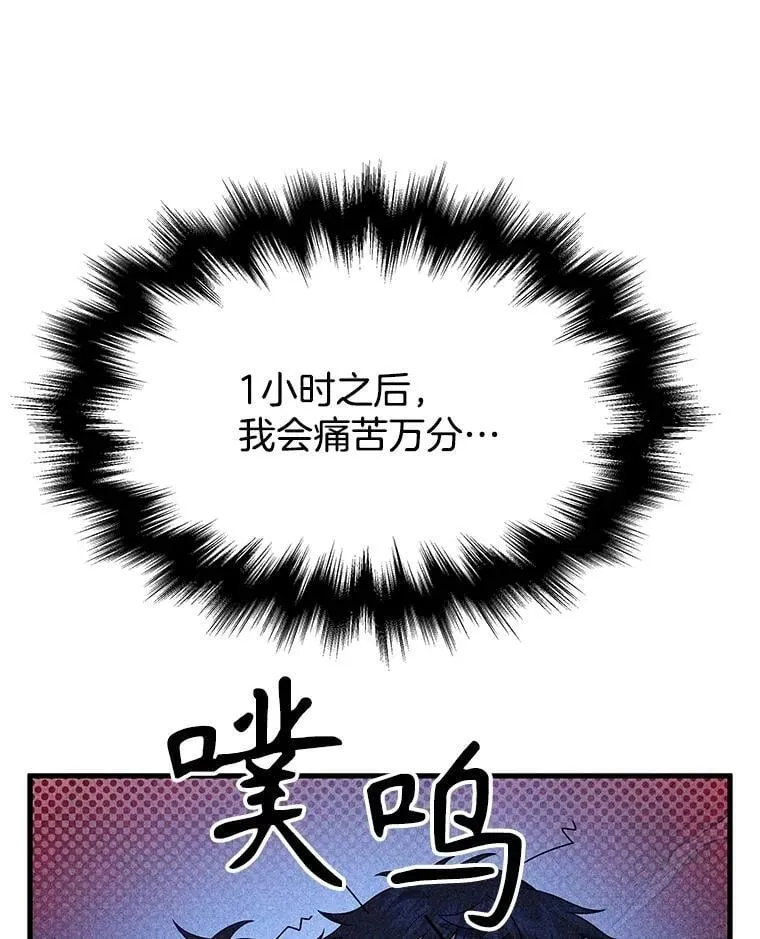 60.觉醒热31