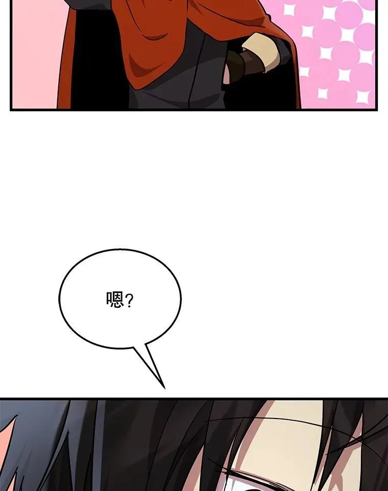 53.创造？114