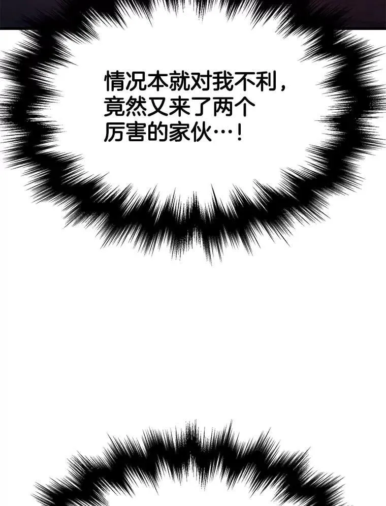 69.撒旦之能161