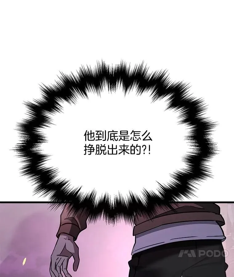 67.双双被擒141
