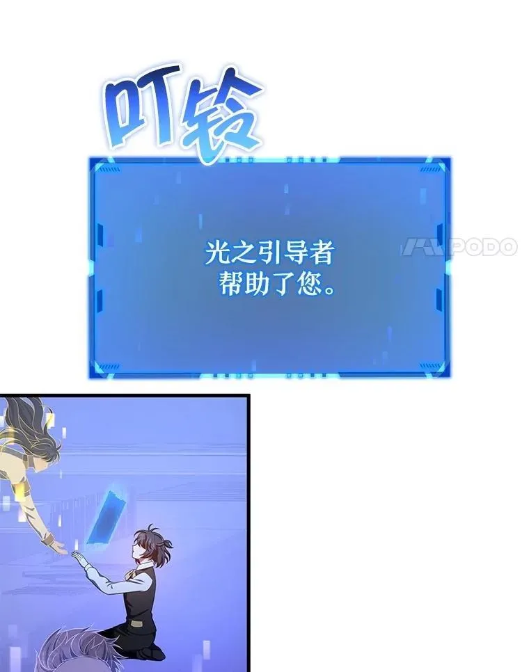 73.造物主163