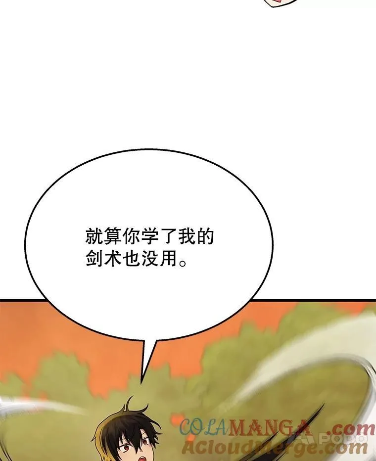 51.形80