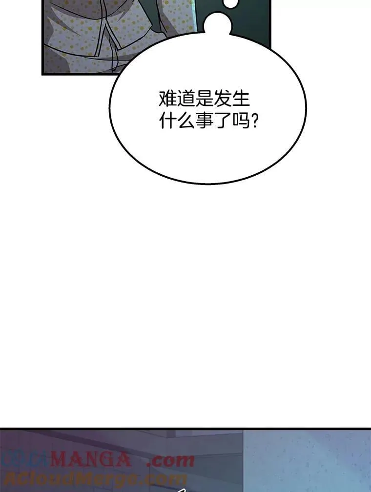 61.神级英雄们的继承者160