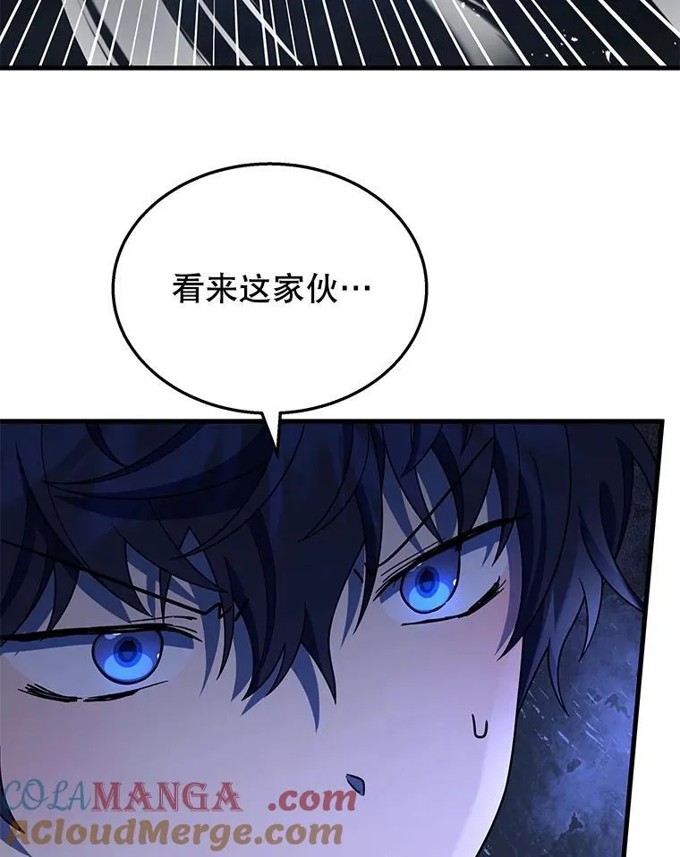 47.被推入宝地104