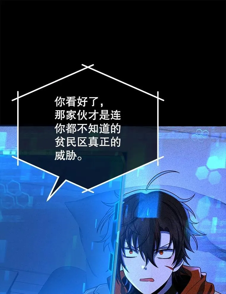 44.如神所说29