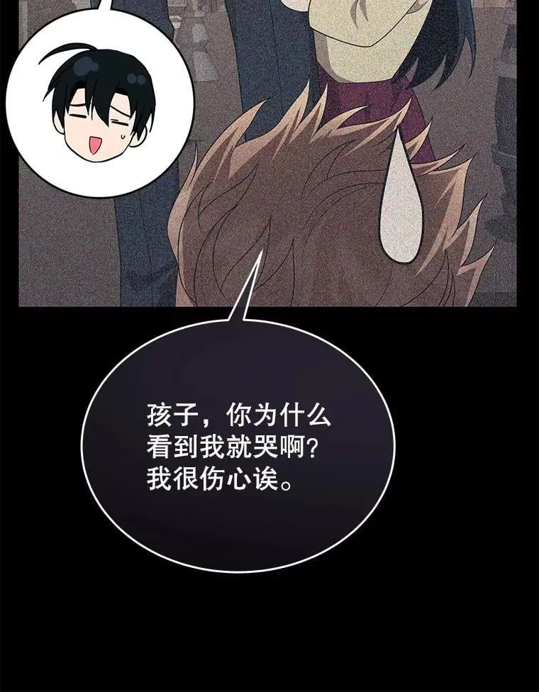 59.天命公会166