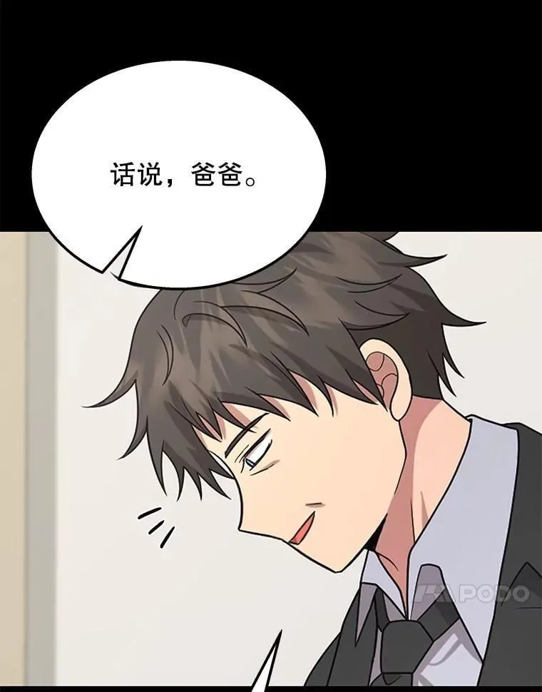 68.召唤撒旦110