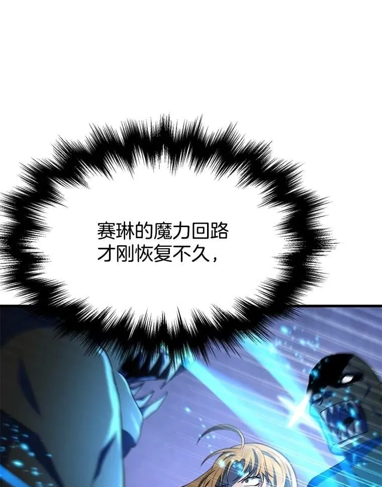 72.已死之身62