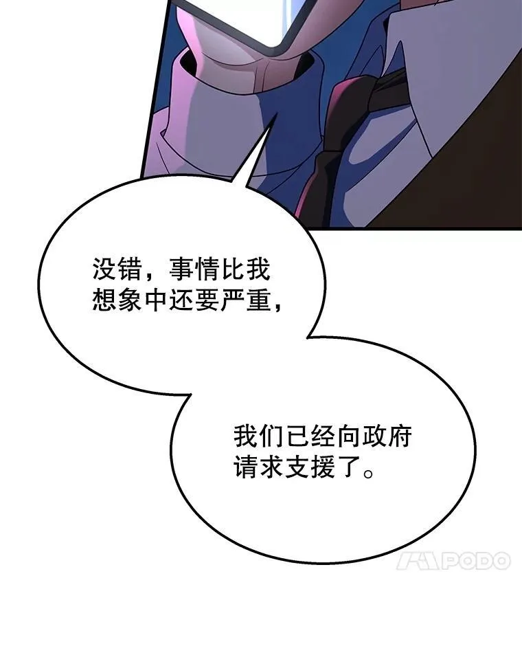 53.创造？54